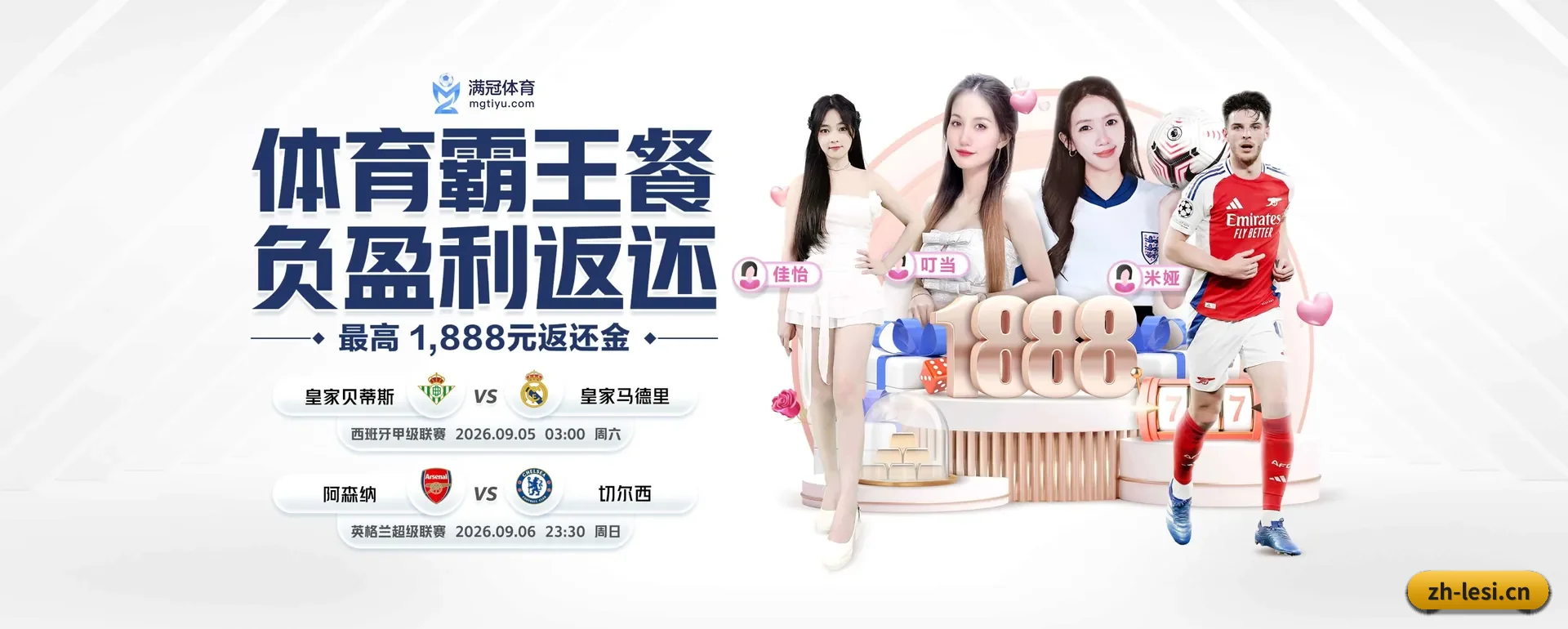 一直做下去做好基础的事